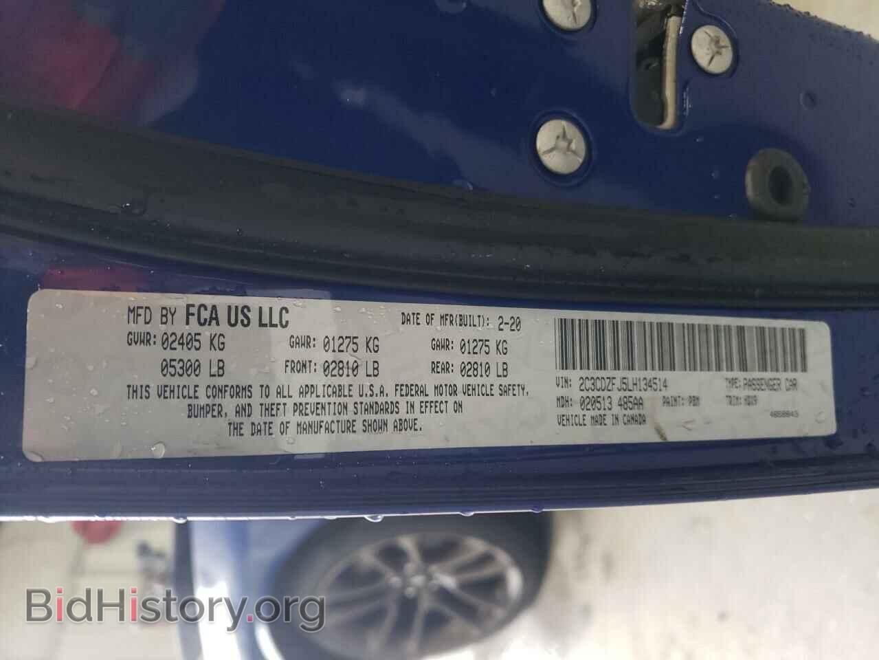 2020 DODGE CHALLENGER - VIN: 2C3CDZFJ5LH134514 - Фото 12