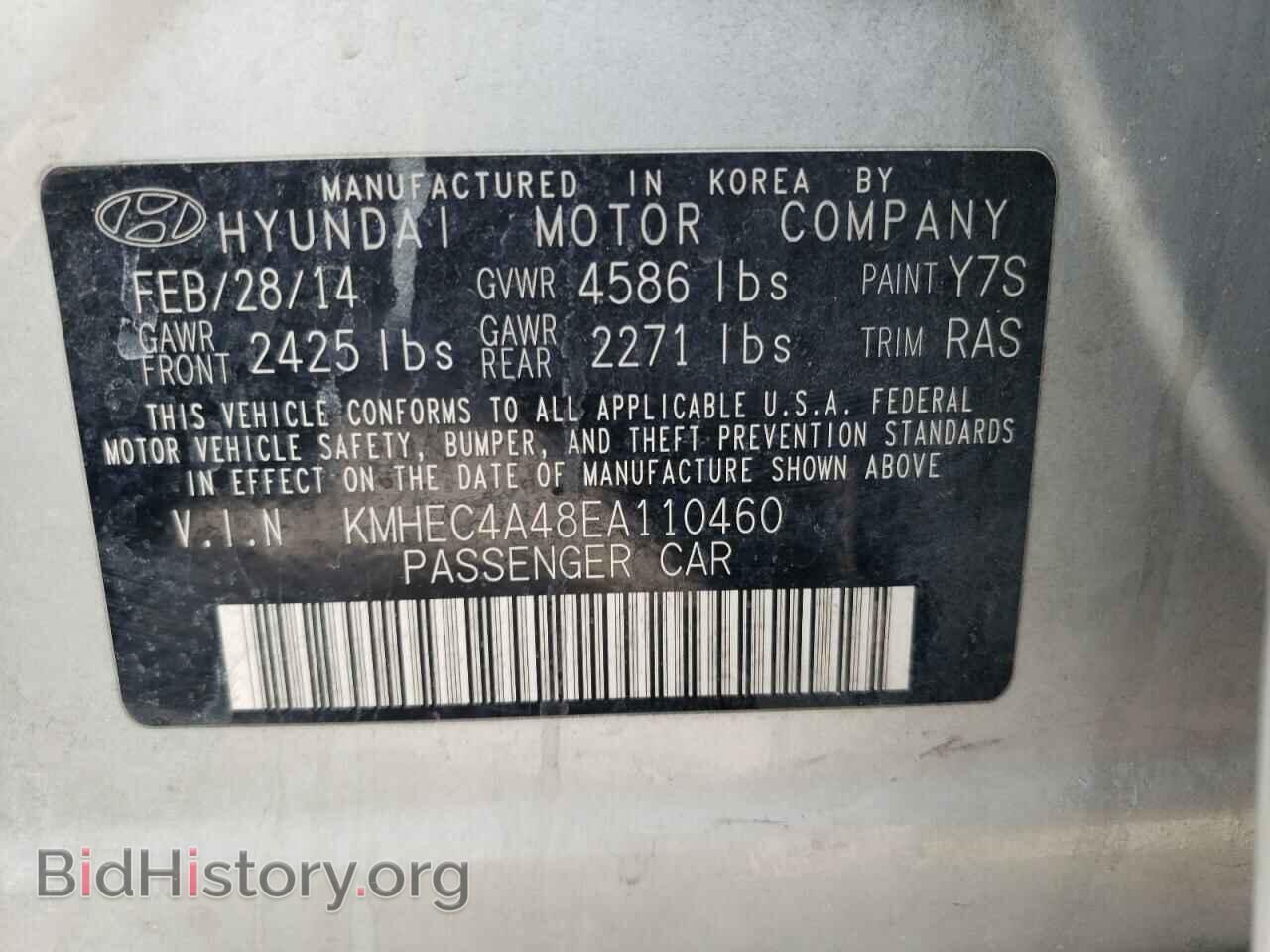 2014 HYUNDAI SONATA - VIN: KMHEC4A48EA110460 - Фото 12