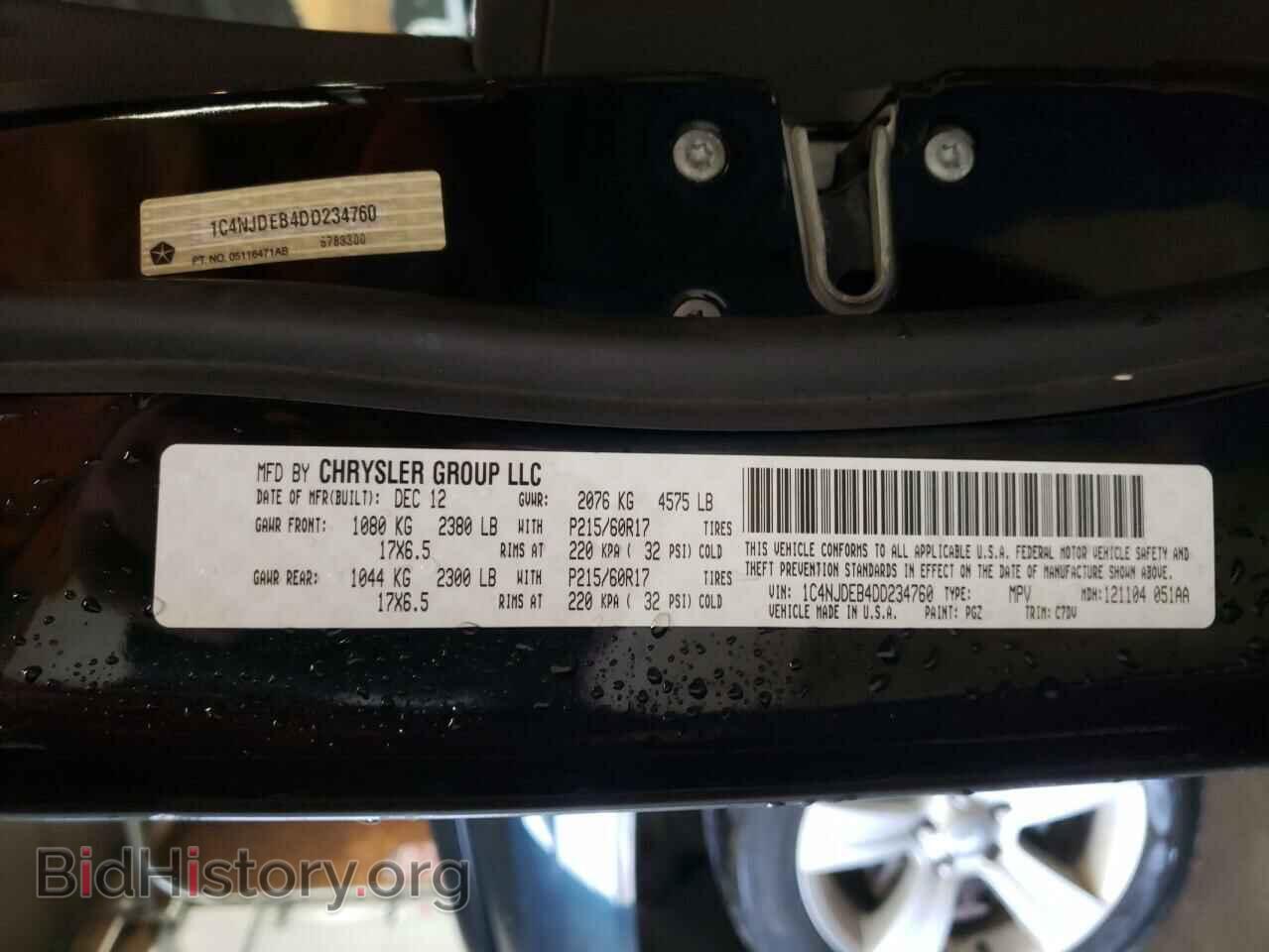 2013 JEEP COMPASS - VIN: 1C4NJDEB4DD234760 - Фото 13