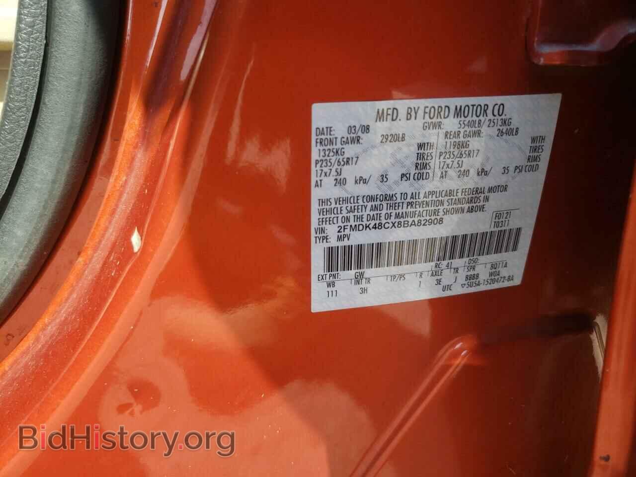 2008 FORD EDGE - VIN: 2FMDK48CX8BA82908 - Photo 14