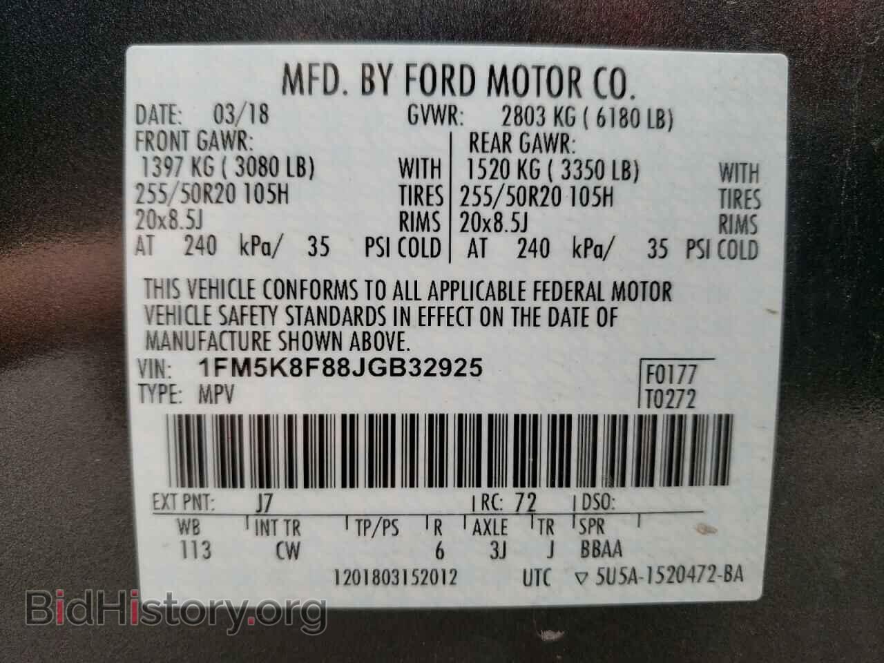 2018 FORD EXPLORER - VIN: 1FM5K8F88JGB32925 - Фото 13