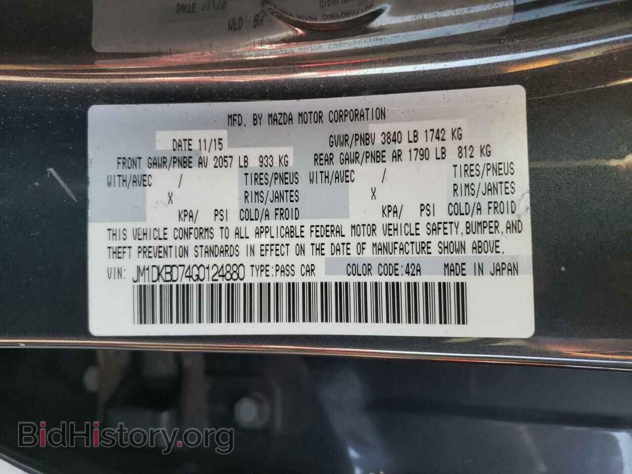 2016 MAZDA CX-3 - VIN: JM1DKBD74G0124880 - Фото 12