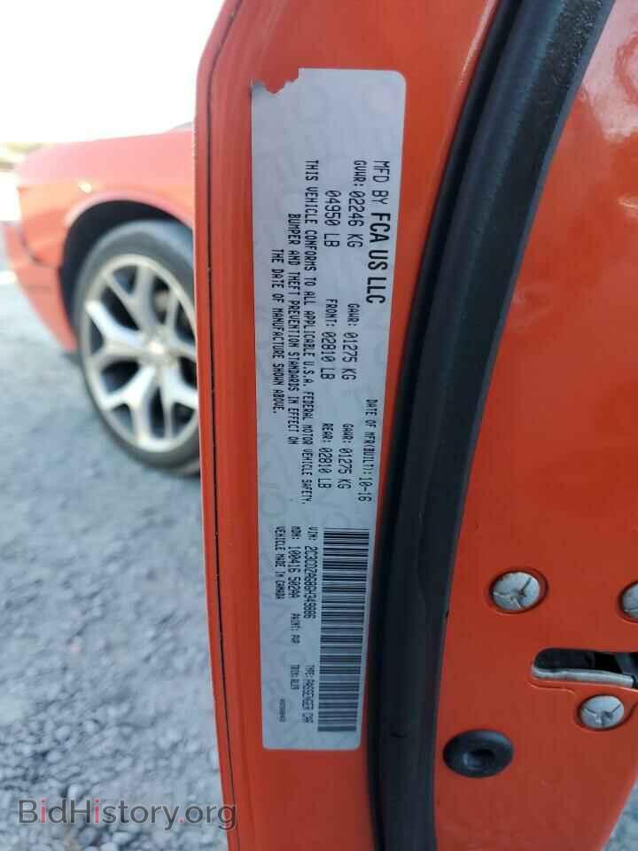 2016 DODGE CHALLENGER - VIN: 2C3CDZAG8GH349886 - Photo 12