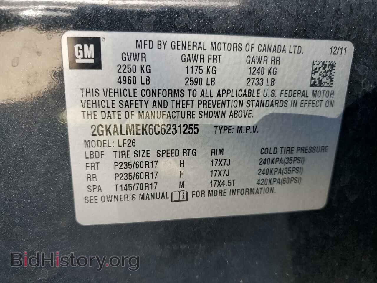 2012 GMC TERRAIN - VIN: 2GKALMEK6C6231255 - Фото 13