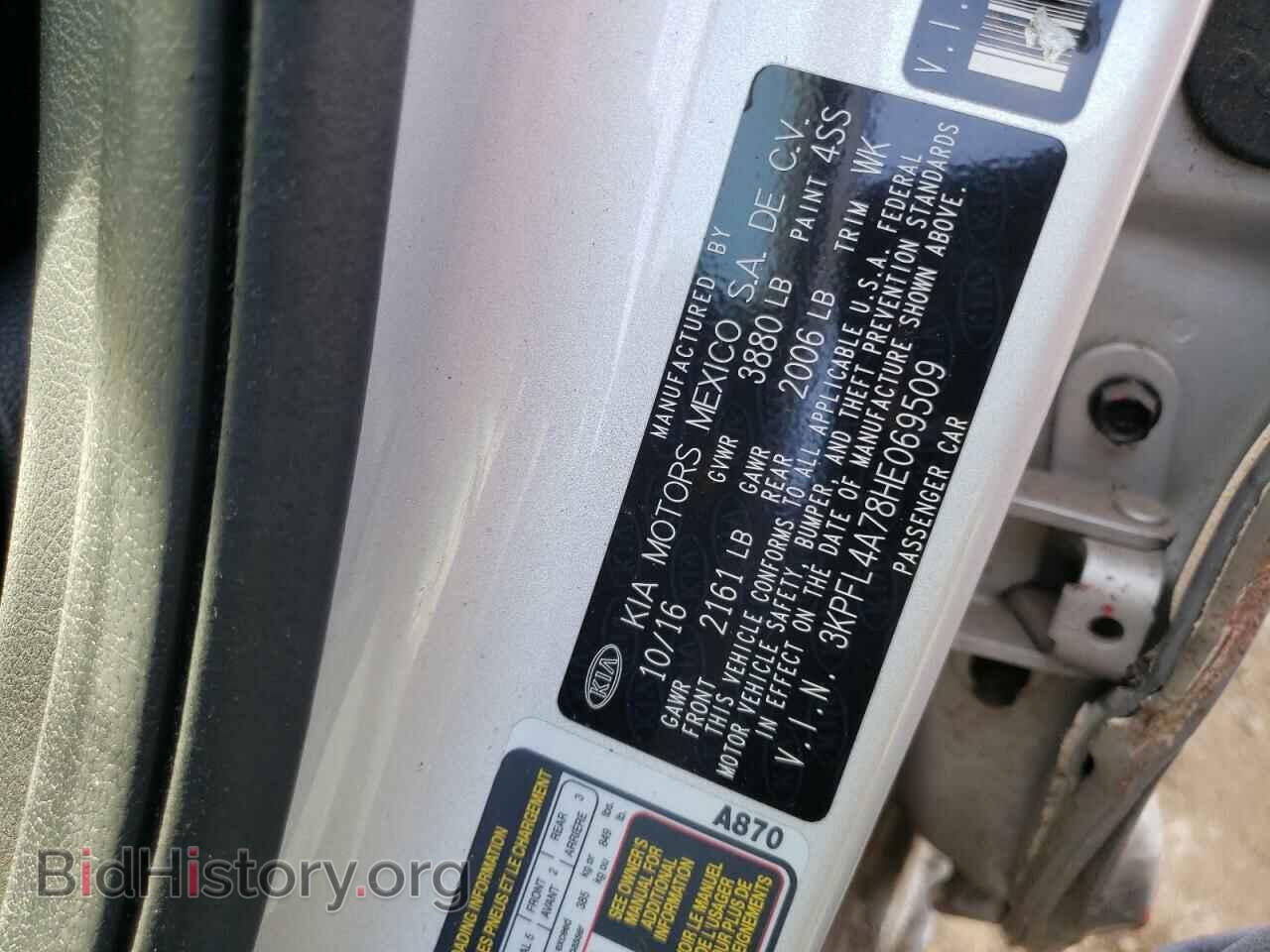 2017 KIA FORTE - VIN: 3KPFL4A78HE069509 - Фото 13