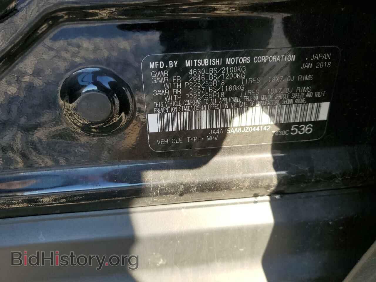 2018 MITSUBISHI ECLIPSE - VIN: JA4AT5AA8JZ044142 - Photo 14