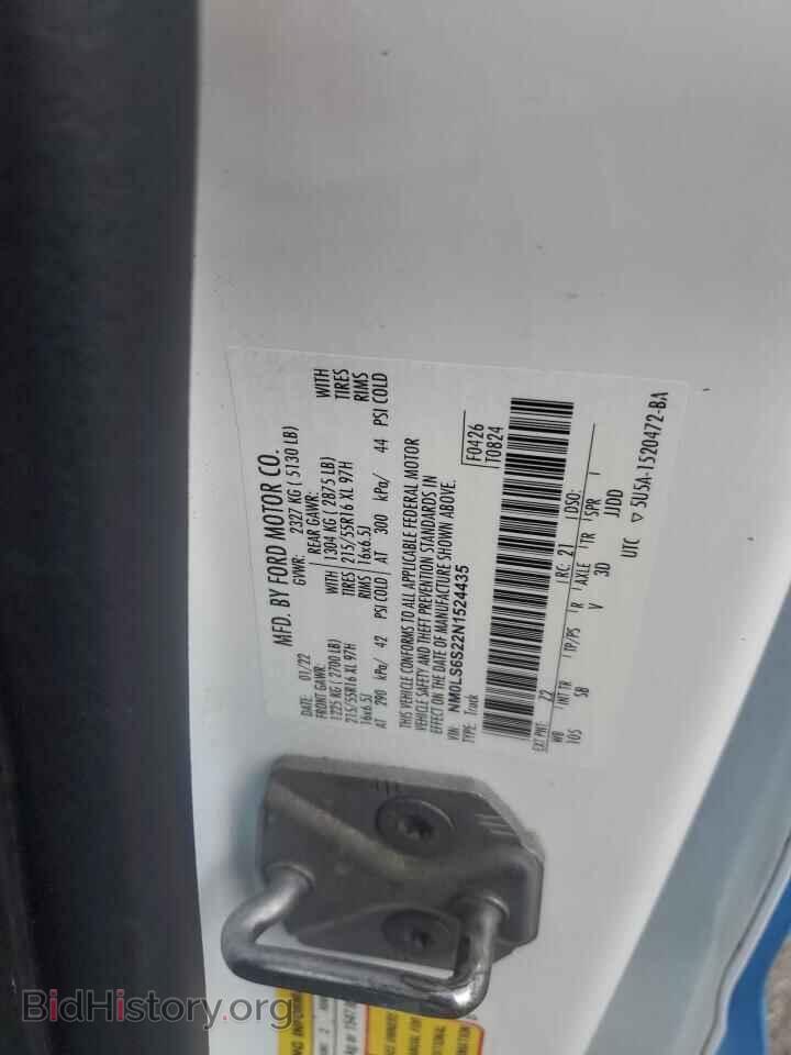 2022 FORD TRANSIT - VIN: NM0LS6S22N1524435 - Фото 12