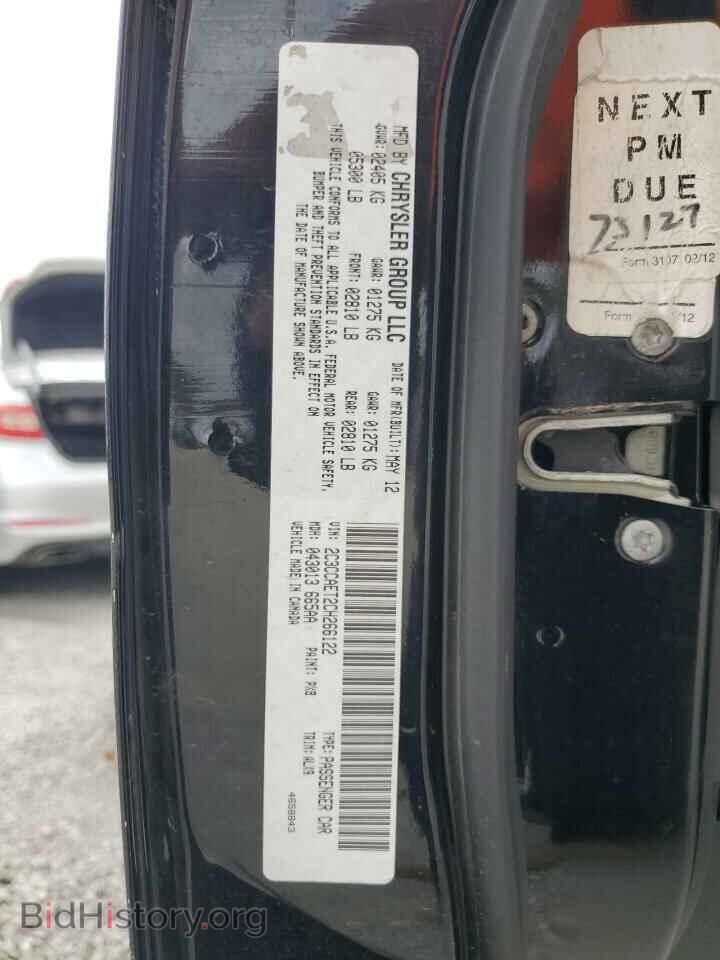 2012 CHRYSLER 300 - VIN: 2C3CCAET2CH266122 - Фото 12