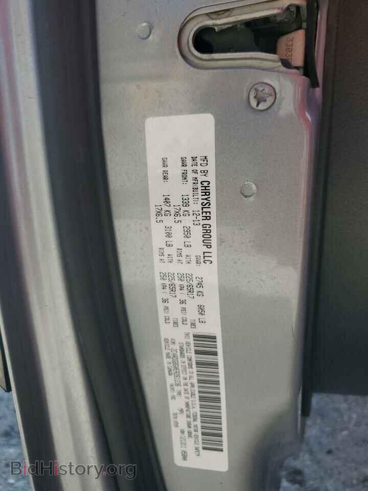 2014 DODGE CARAVAN - VIN: 2C4RDGBG0ER261236 - Фото 14