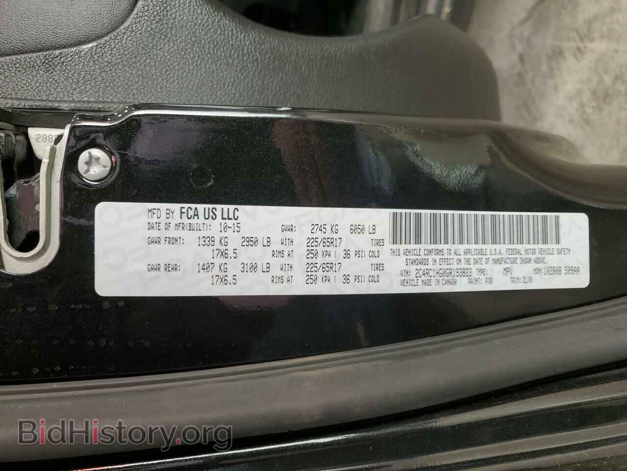 2016 CHRYSLER MINIVAN - VIN: 2C4RC1HG0GR193823 - Фото 13