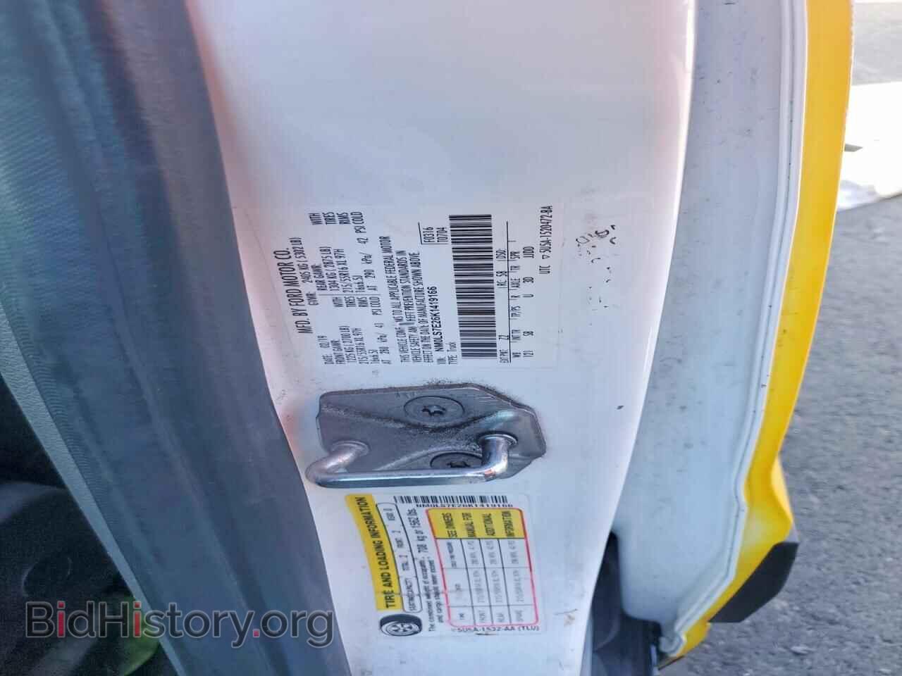 2019 FORD TRANSIT - VIN: NM0LS7E26K1419166 - Фото 12