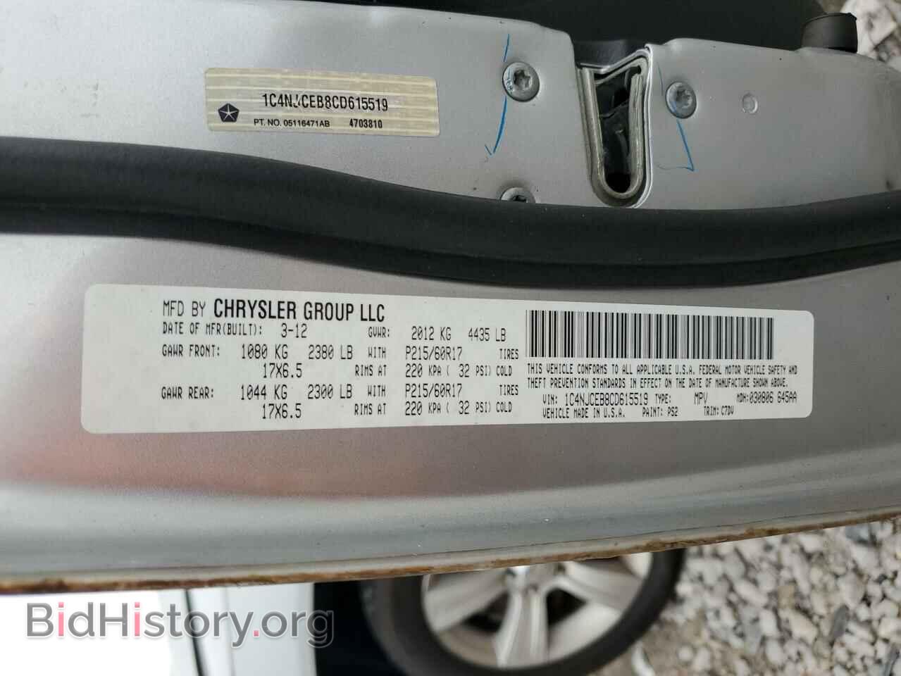 2012 JEEP COMPASS - VIN: 1C4NJCEB8CD615519 - Фото 12
