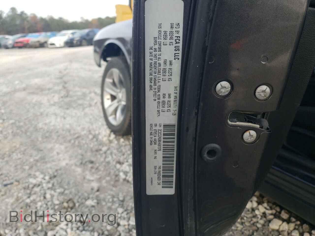 2019 DODGE CHALLENGER - VIN: 2C3CDZAG8KH687376 - Фото 13