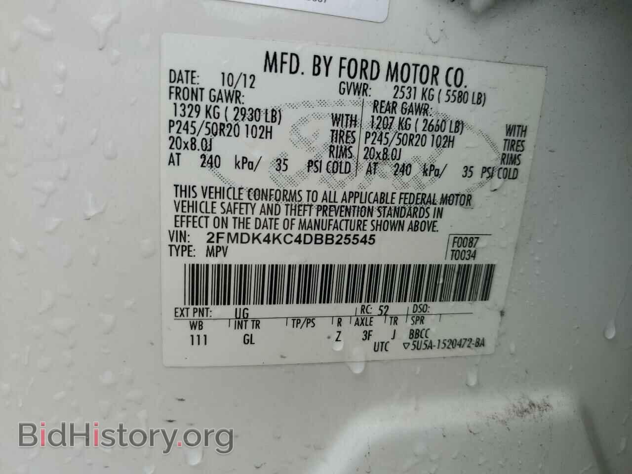 2013 FORD EDGE - VIN: 2FMDK4KC4DBB25545 - Фото 14