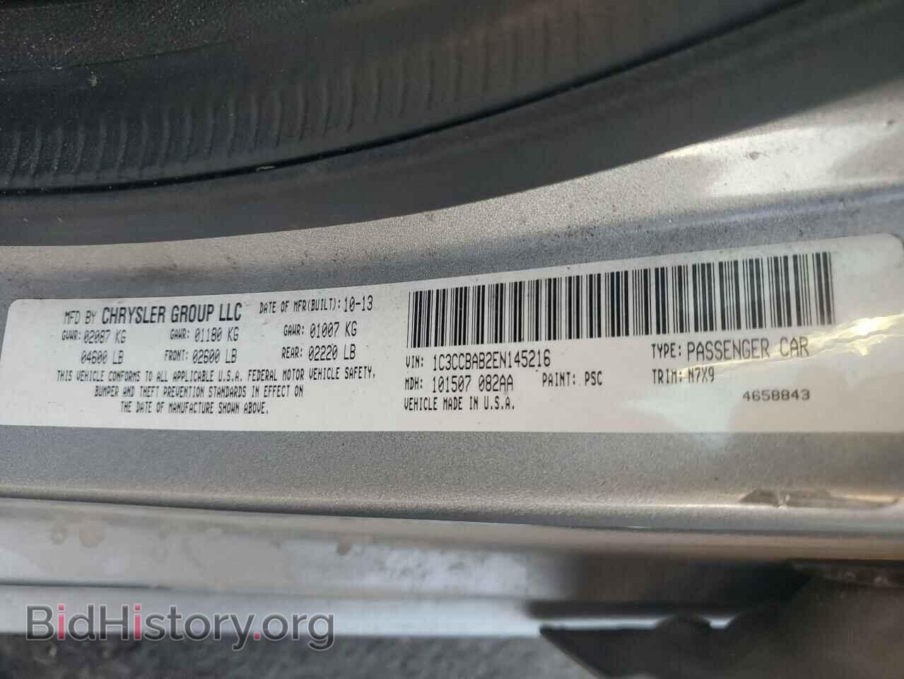 2014 CHRYSLER 200 - VIN: 1C3CCBAB2EN145216 - Фото 12