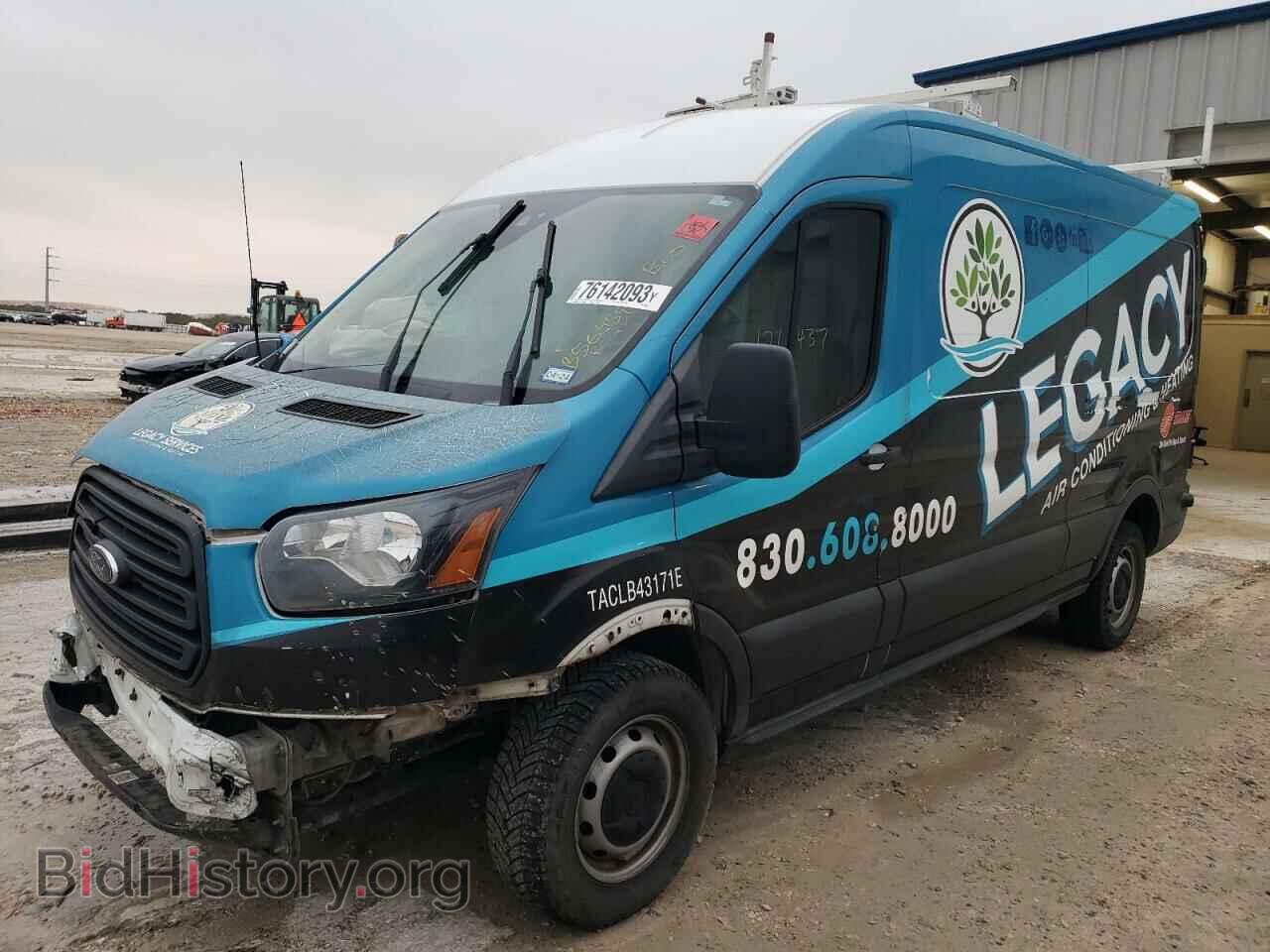 Фотография 1FTYE2CM4HKB56959 - FORD TRANSIT 2017