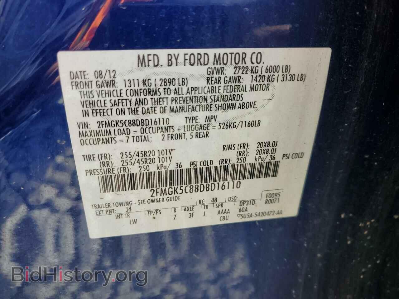 2013 FORD FLEX - VIN: 2FMGK5C88DBD16110 - Фото 13