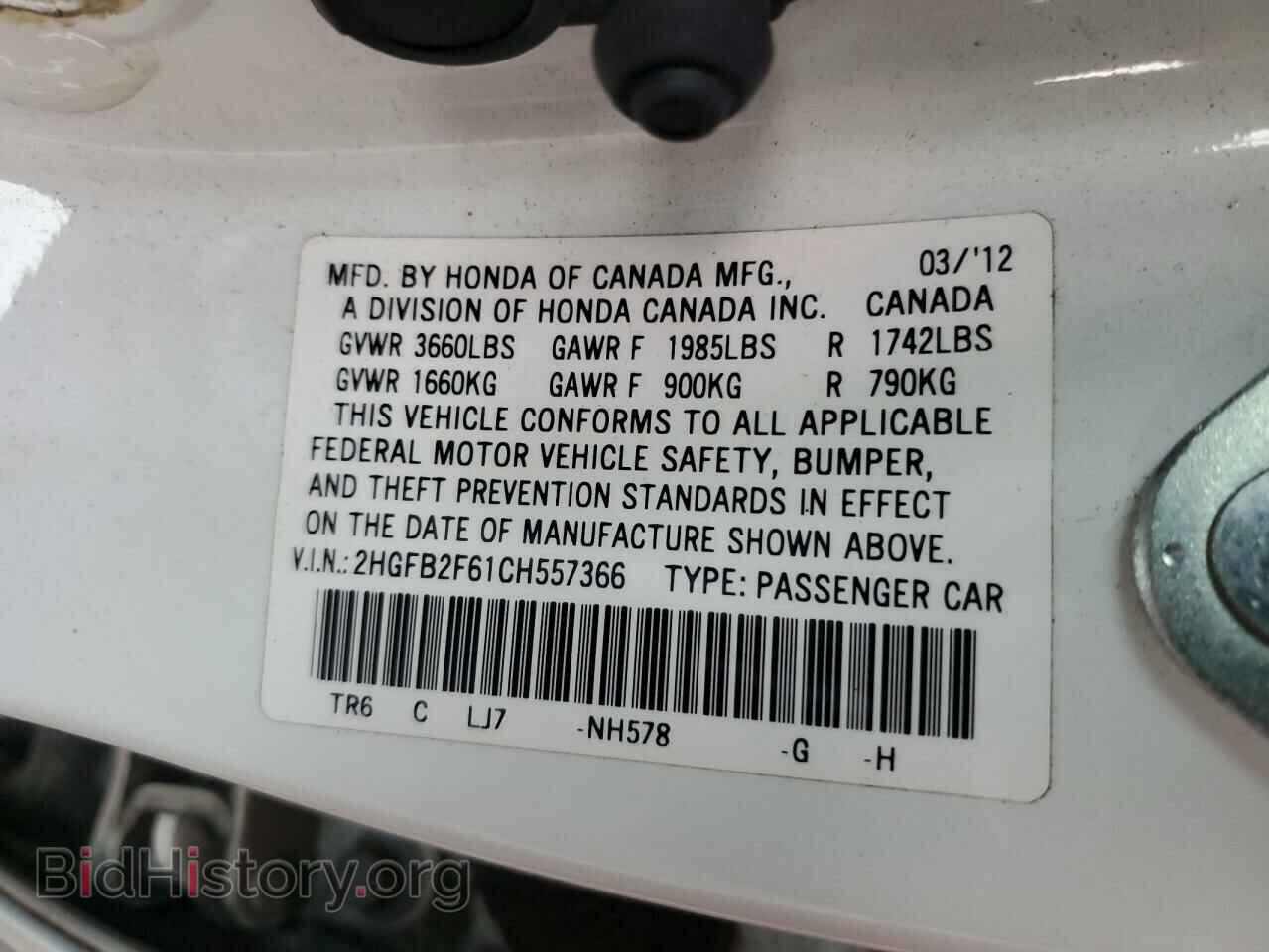 2012 HONDA CIVIC - VIN: 2HGFB2F61CH557366 - Фото 12