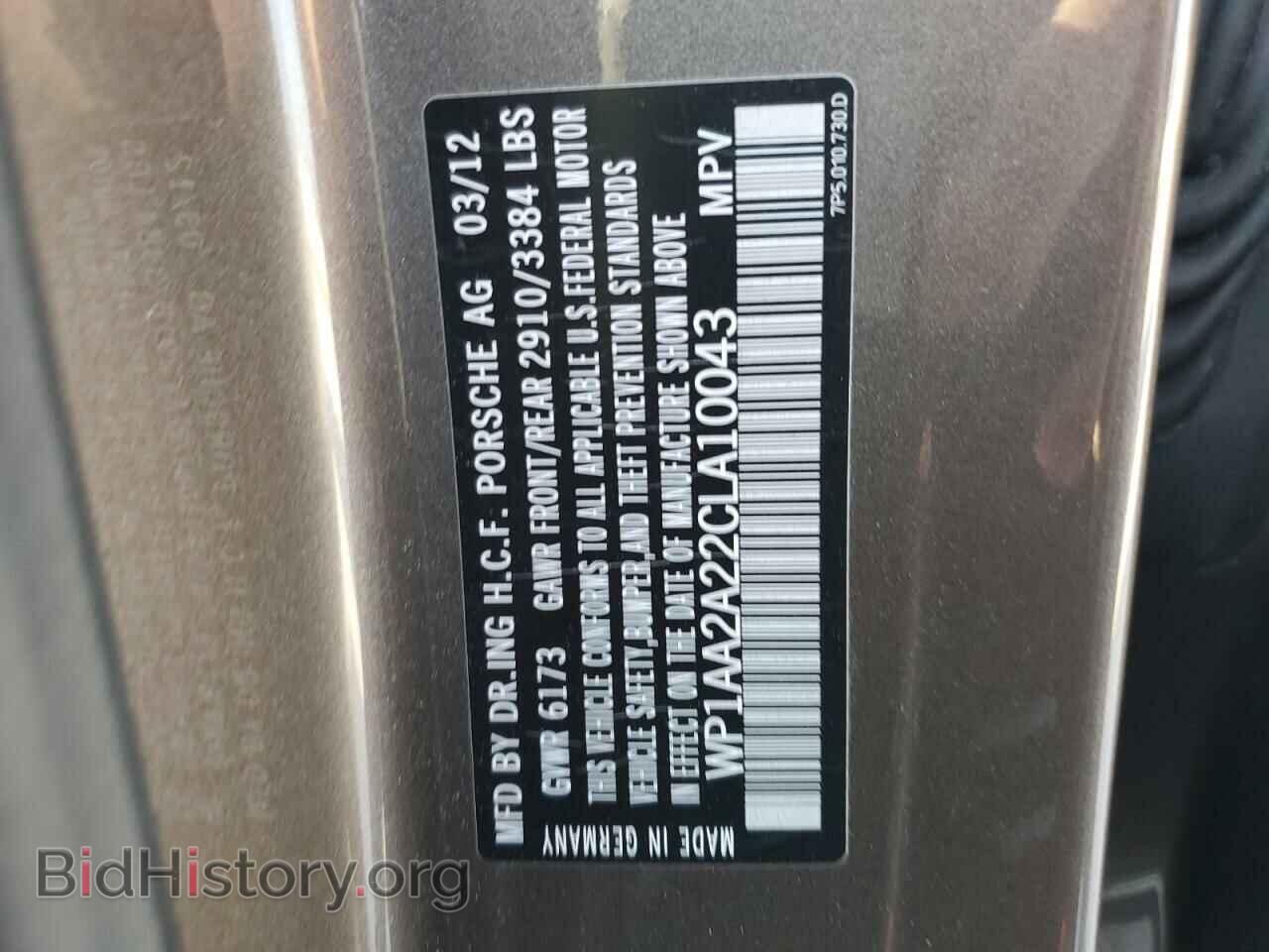 2012 PORSCHE CAYENNE - VIN: WP1AA2A22CLA10043 - Фото 12