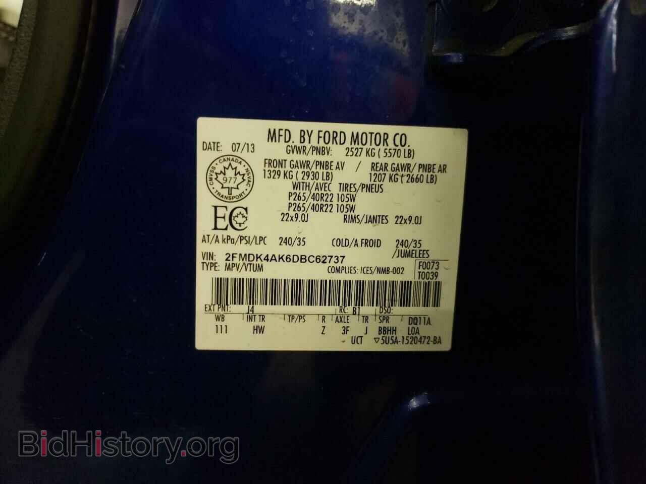 2013 FORD EDGE - VIN: 2FMDK4AK6DBC62737 - Фото 13