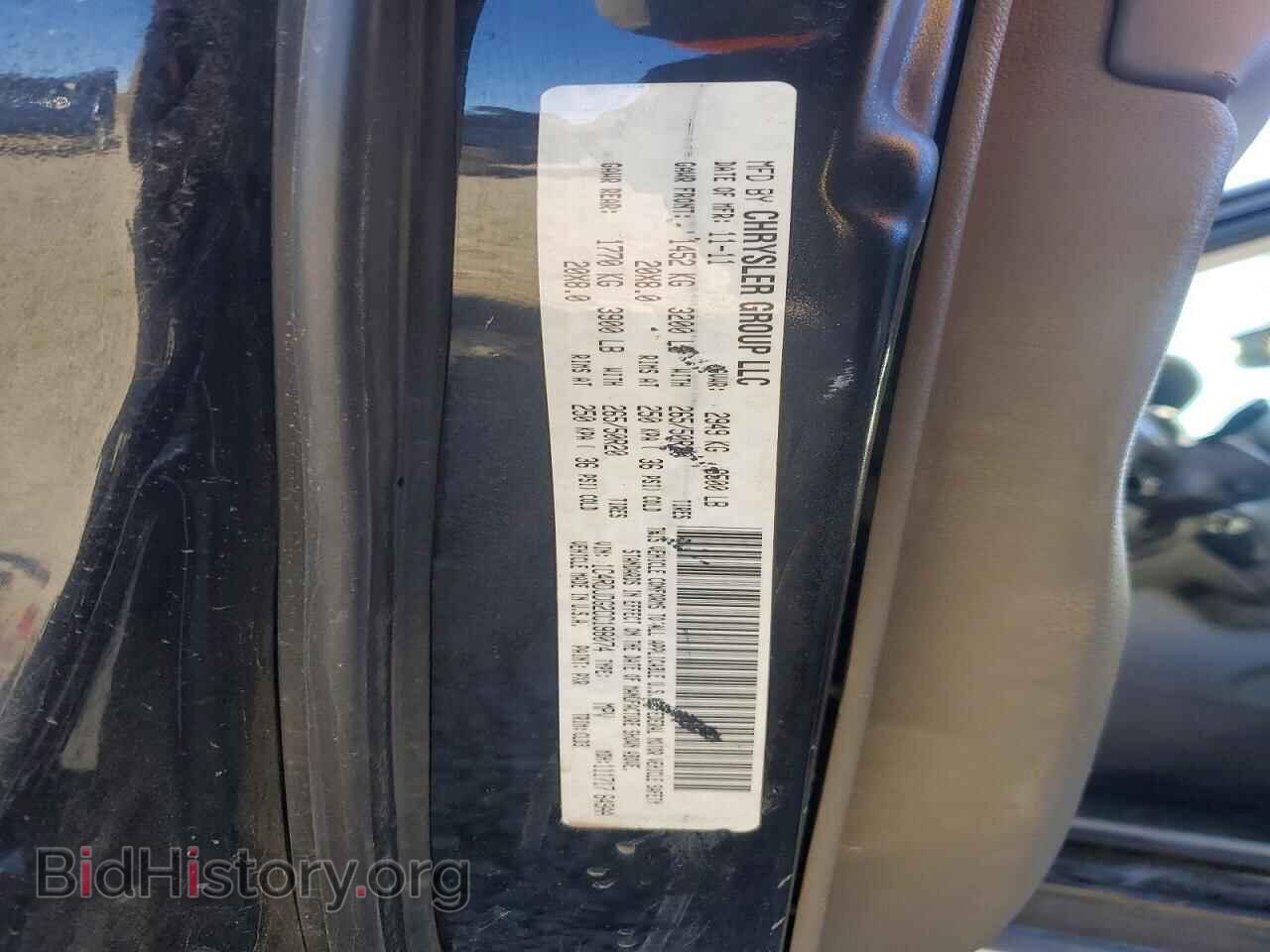 2012 DODGE DURANGO - VIN: 1C4RDJDG2CC198074 - Фото 13