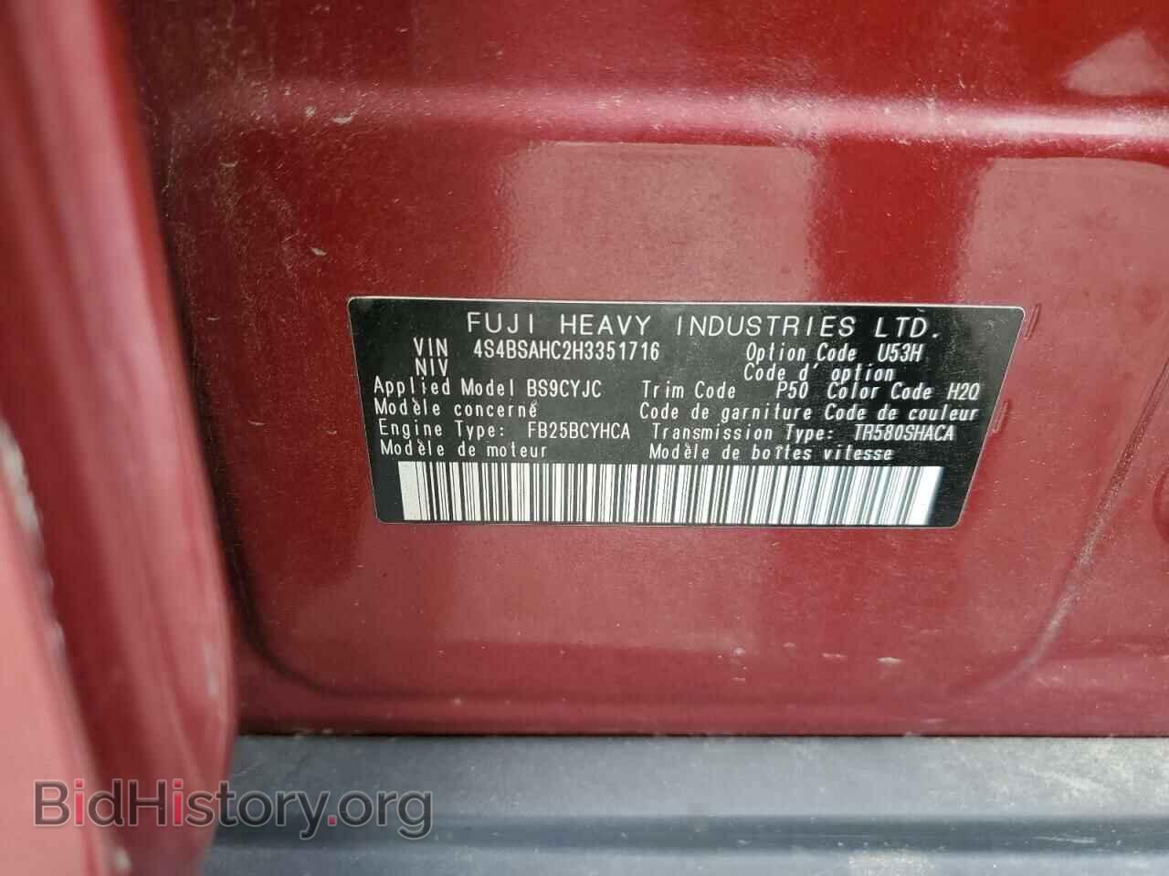 2017 SUBARU OUTBACK - VIN: 4S4BSAHC2H3351716 - Фото 14