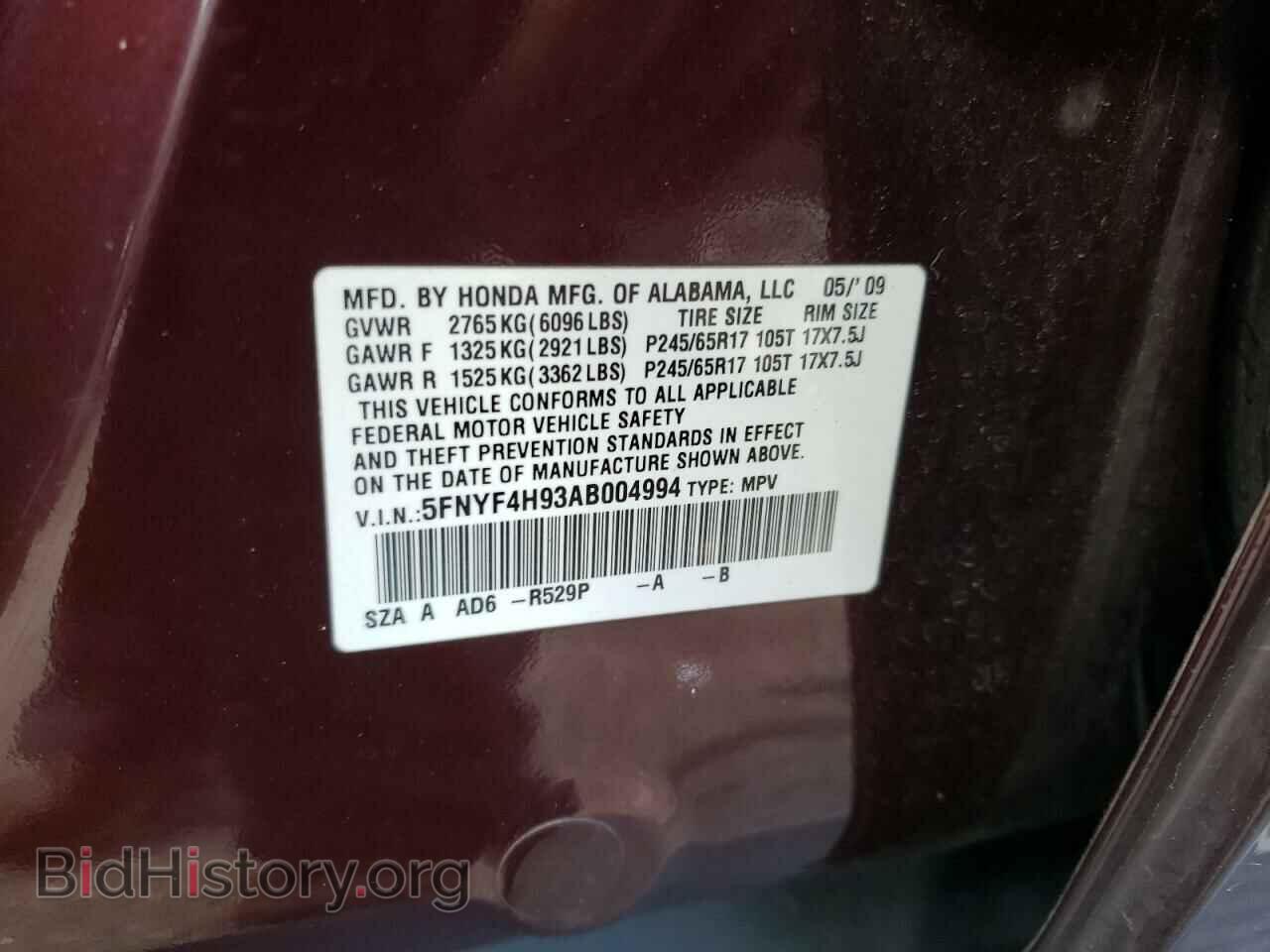 2010 HONDA PILOT - VIN: 5FNYF4H93AB004994 - Фото 13
