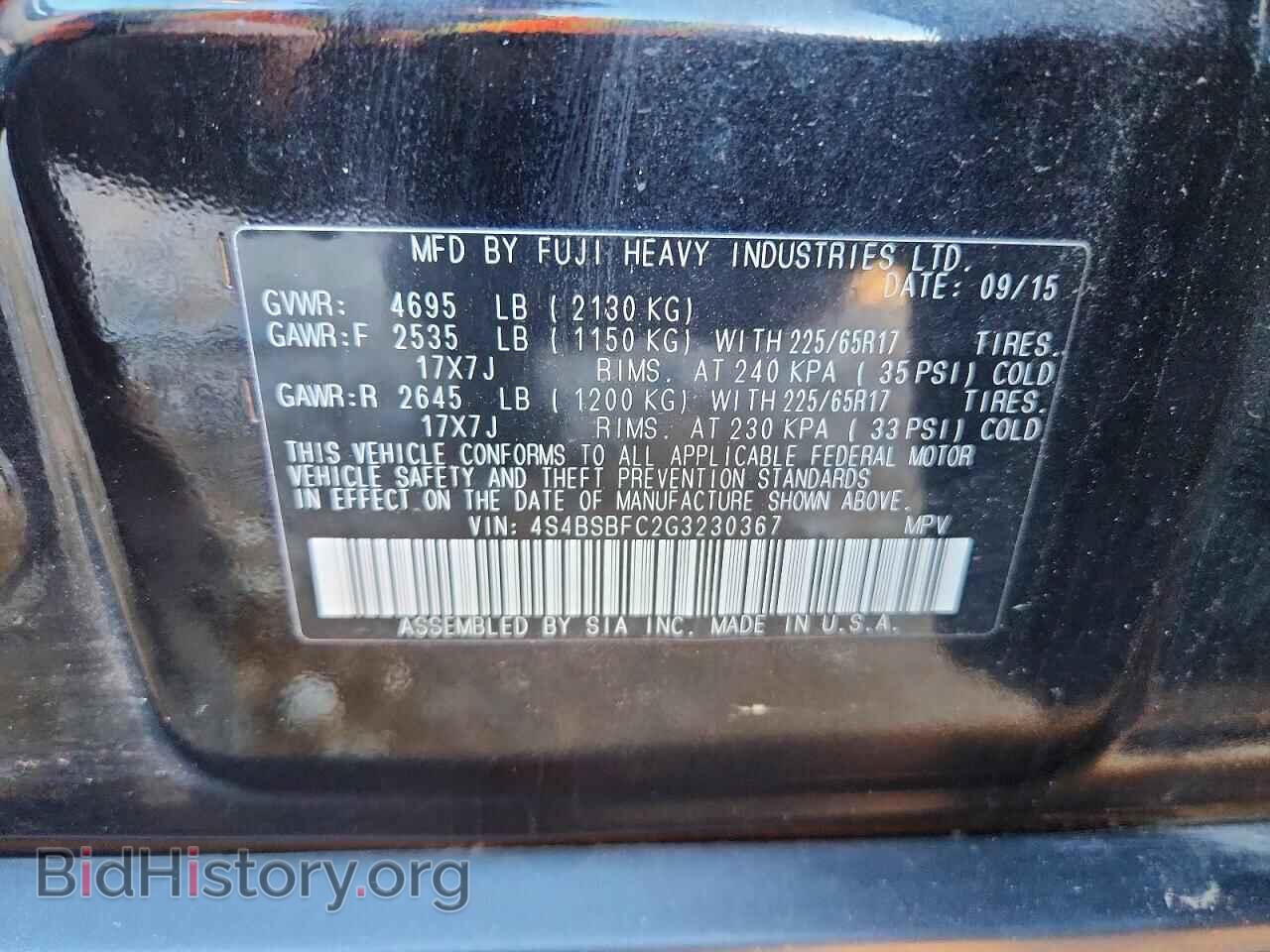 2016 SUBARU OUTBACK - VIN: 4S4BSBFC2G3230367 - Фото 13