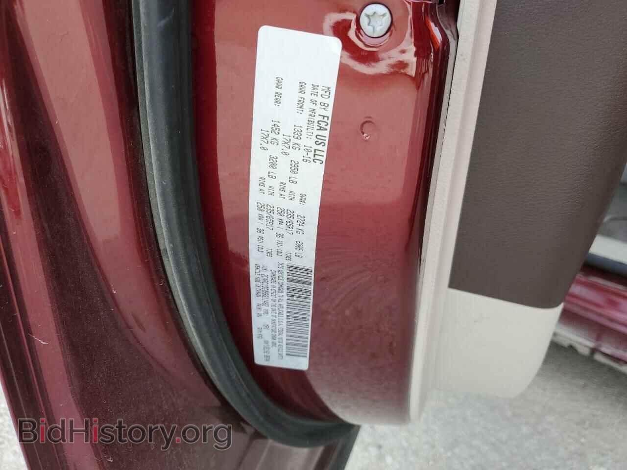 2017 CHRYSLER PACIFICA - VIN: 2C4RC1DG0HR611482 - Фото 12