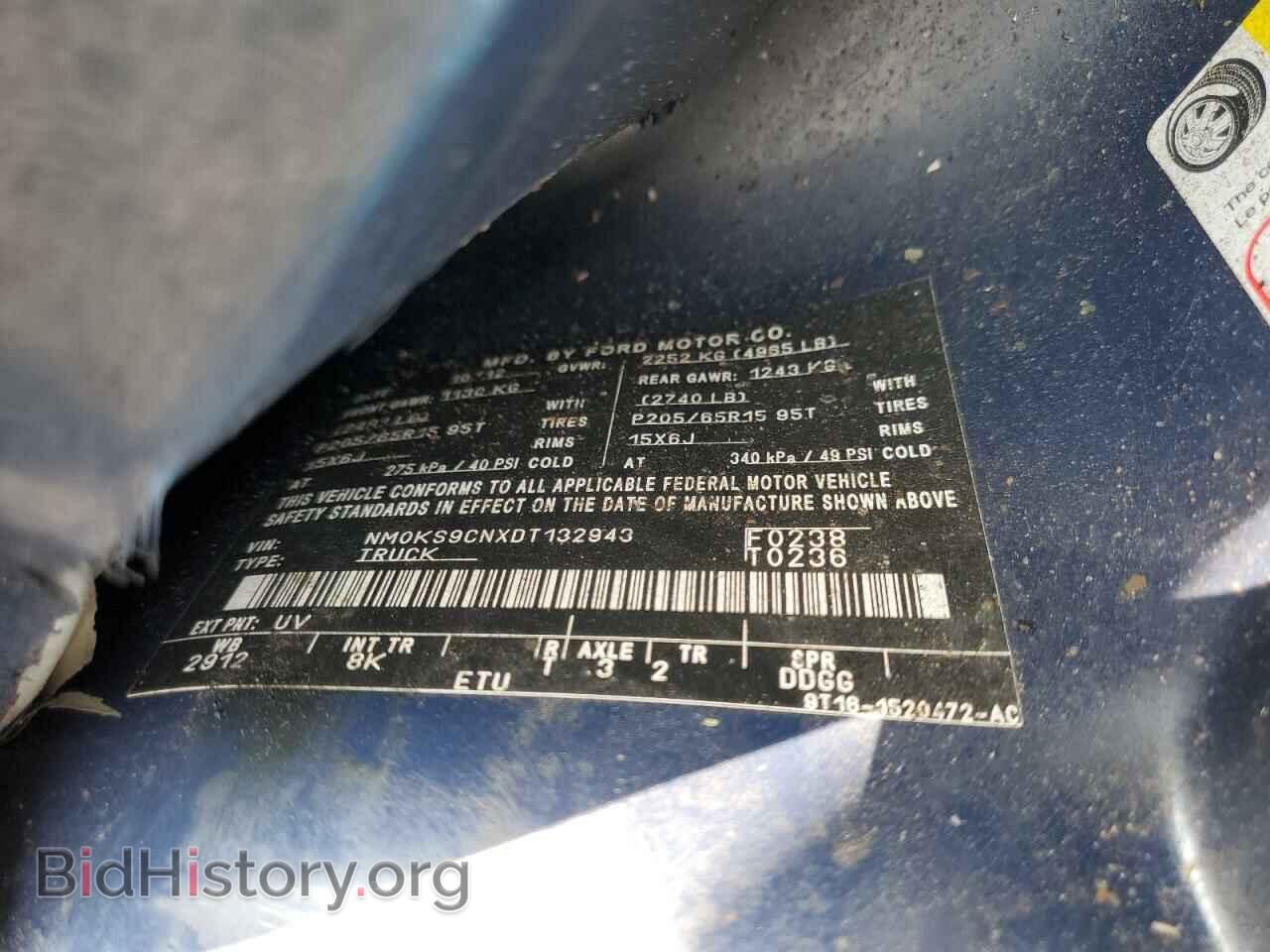 2013 FORD TRANSIT - VIN: NM0KS9CNXDT132943 - Фото 12