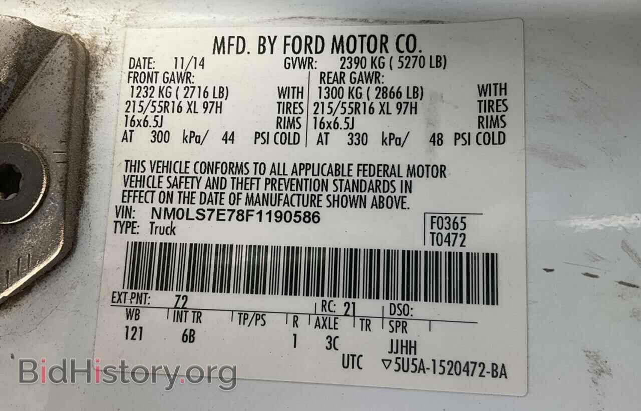 2015 FORD TRANSIT - VIN: NM0LS7E78F1190586 - Фото 10