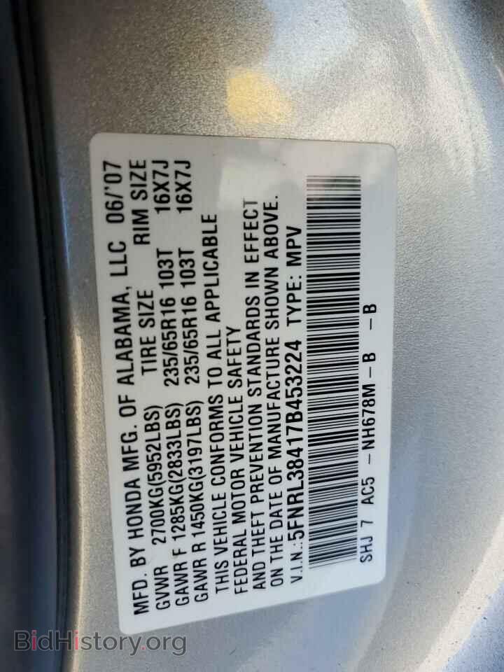2007 HONDA All Models - VIN: 5FNRL38417B453224 - Фото 12