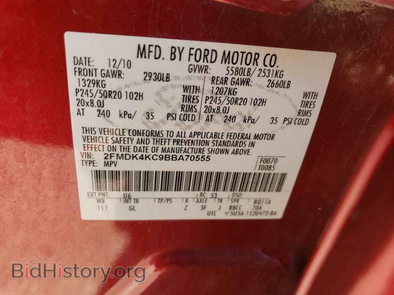 2011 FORD EDGE - VIN: 2FMDK4KC9BBA70555 - Фото 12