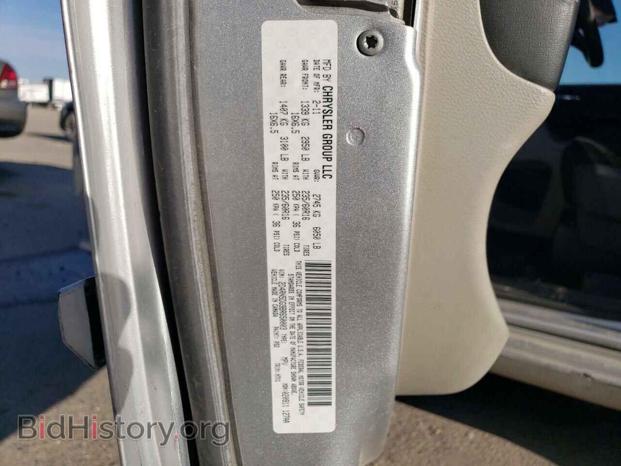 2011 DODGE CARAVAN - VIN: 2D4RN5DG9BR650003 - Фото 13