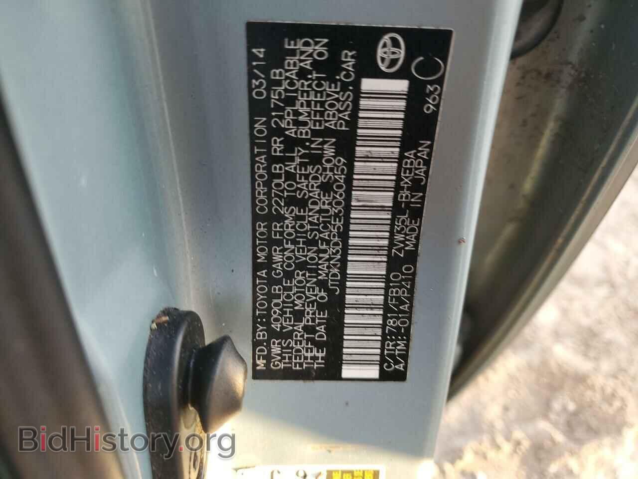 2014 TOYOTA PRIUS - VIN: JTDKN3DP5E3060459 - Фото 13
