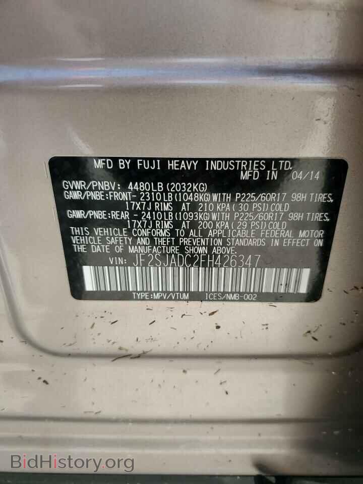 2015 SUBARU FORESTER - VIN: JF2SJADC2FH426347 - Фото 12