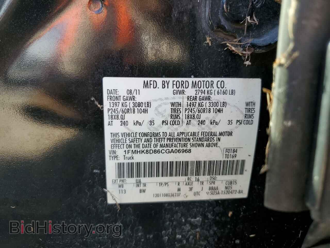 2012 FORD EXPLORER - VIN: 1FMHK8D86CGA06968 - Photo 14