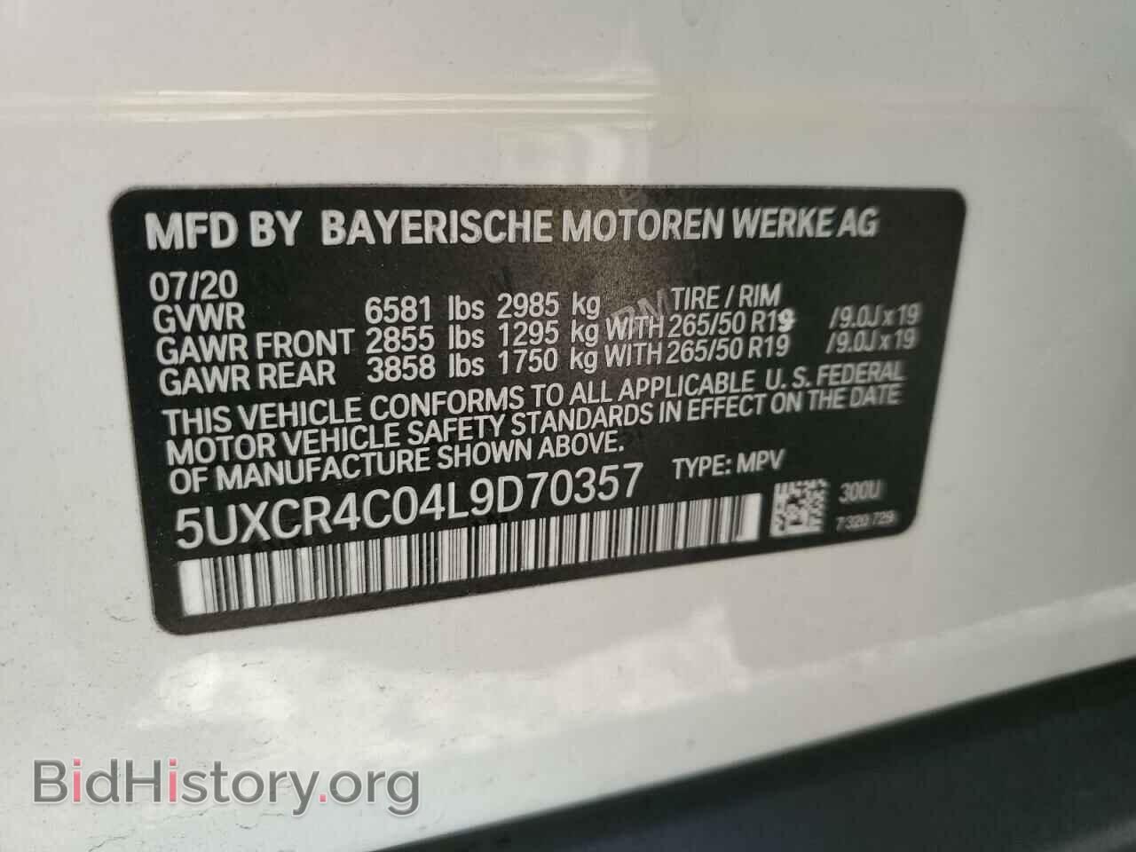 2020 BMW X5 - VIN: 5UXCR4C04L9D70357 - Фото 12