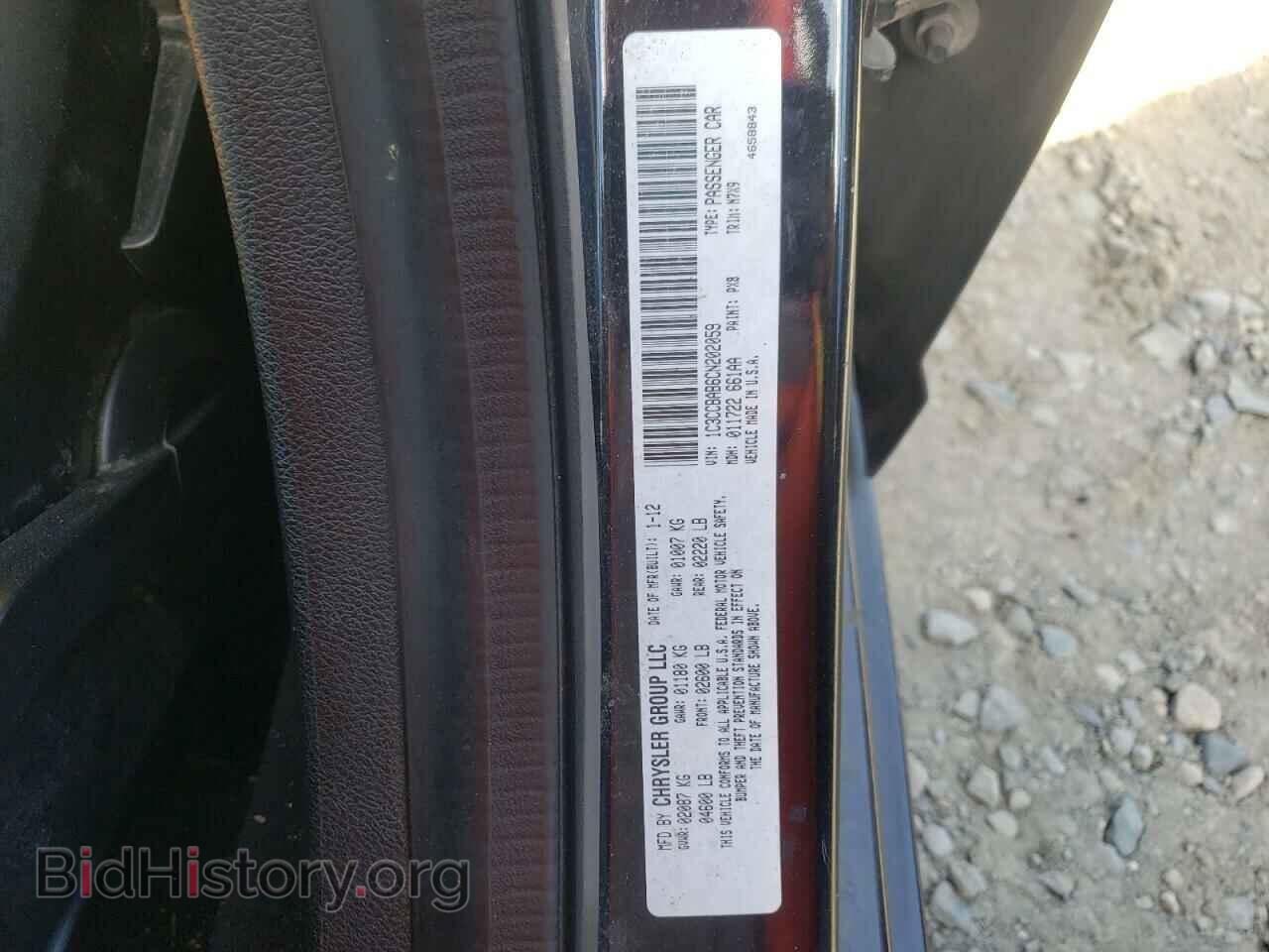 2012 CHRYSLER 200 - VIN: 1C3CCBAB6CN202059 - Фото 12