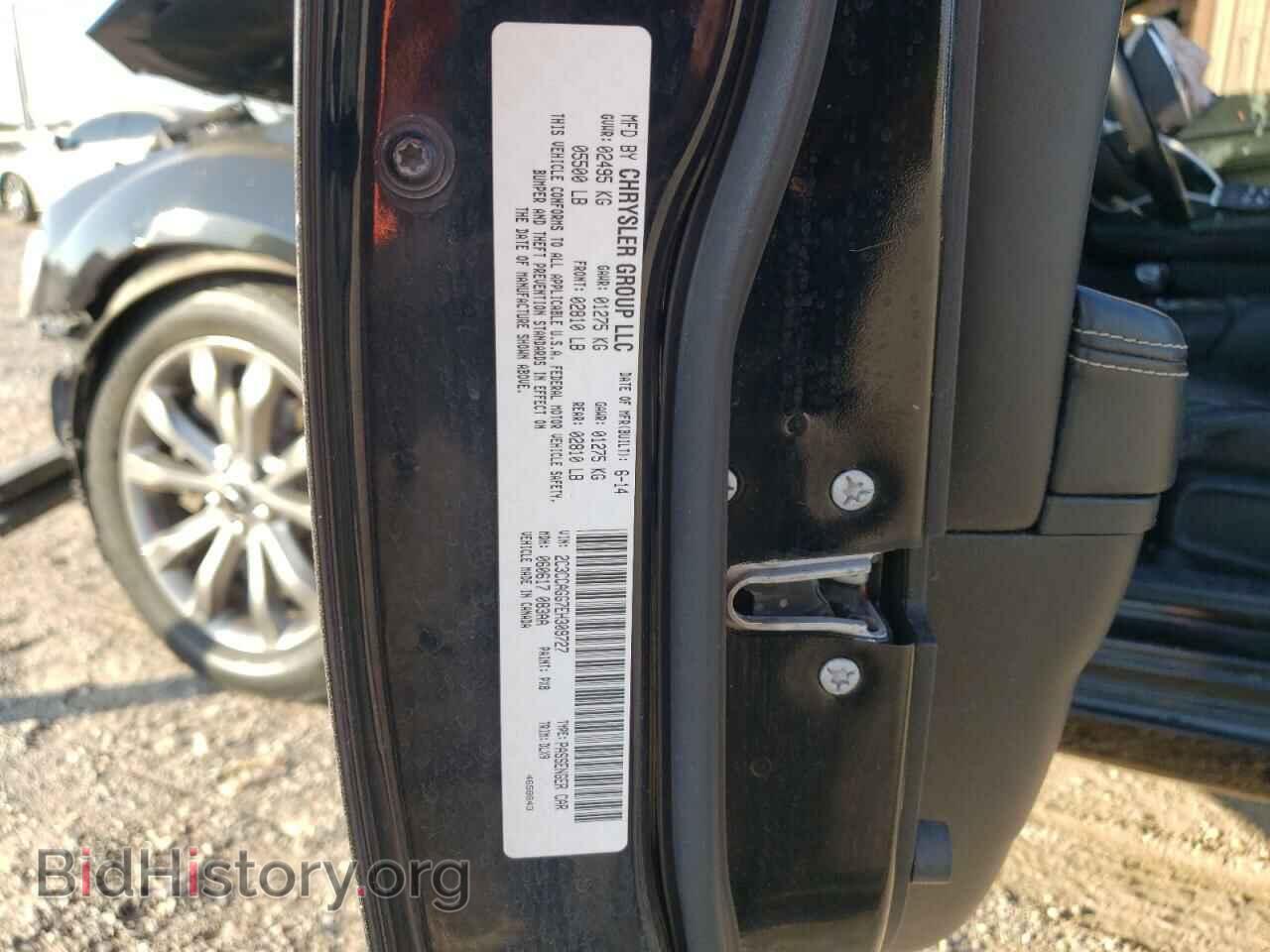 2014 CHRYSLER 300 - VIN: 2C3CCAGG7EH309727 - Фото 13