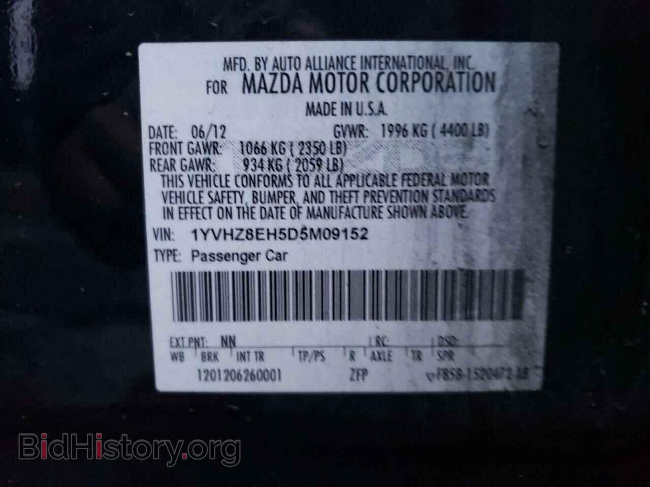 2013 MAZDA 6 - VIN: 1YVHZ8EH5D5M09152 - Фото 12