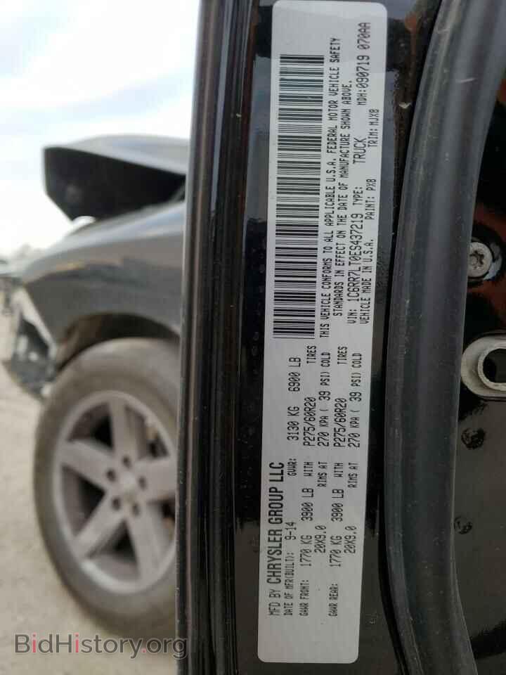 2014 RAM 1500 - VIN: 1C6RR7LT0ES437219 - Фото 13