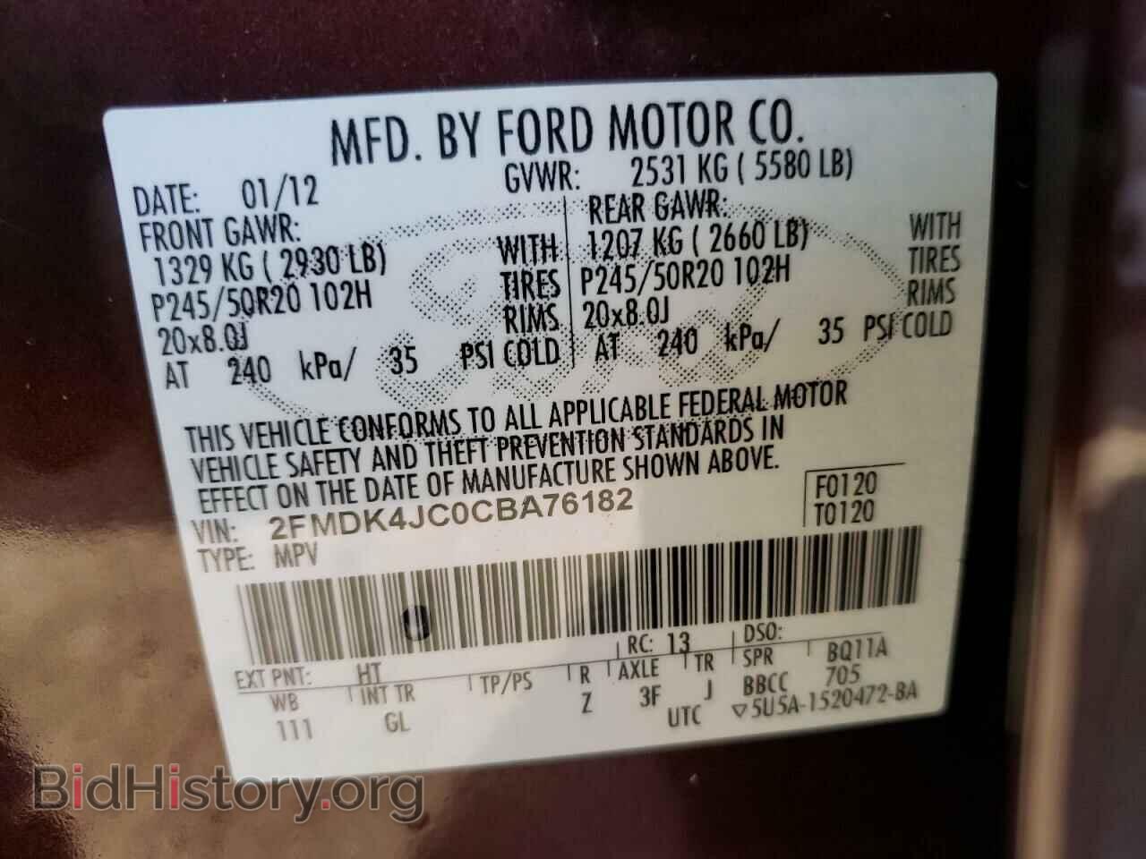 2012 FORD EDGE - VIN: 2FMDK4JC0CBA76182 - Photo 13