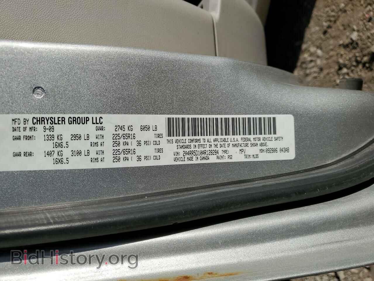 2010 CHRYSLER MINIVAN - VIN: 2A4RR5D10AR128284 - Фото 13