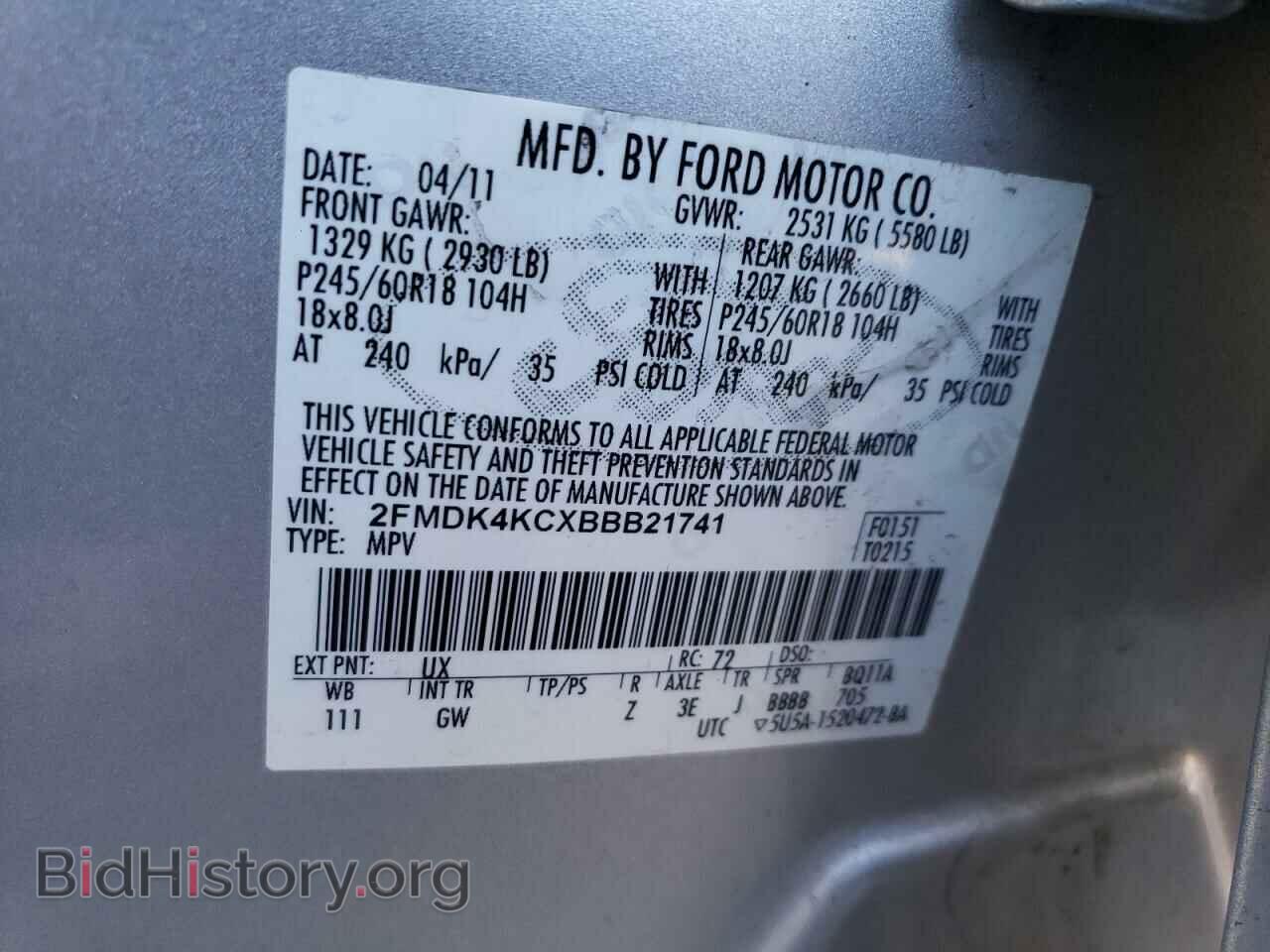 2011 FORD EDGE - VIN: 2FMDK4KCXBBB21741 - Фото 12