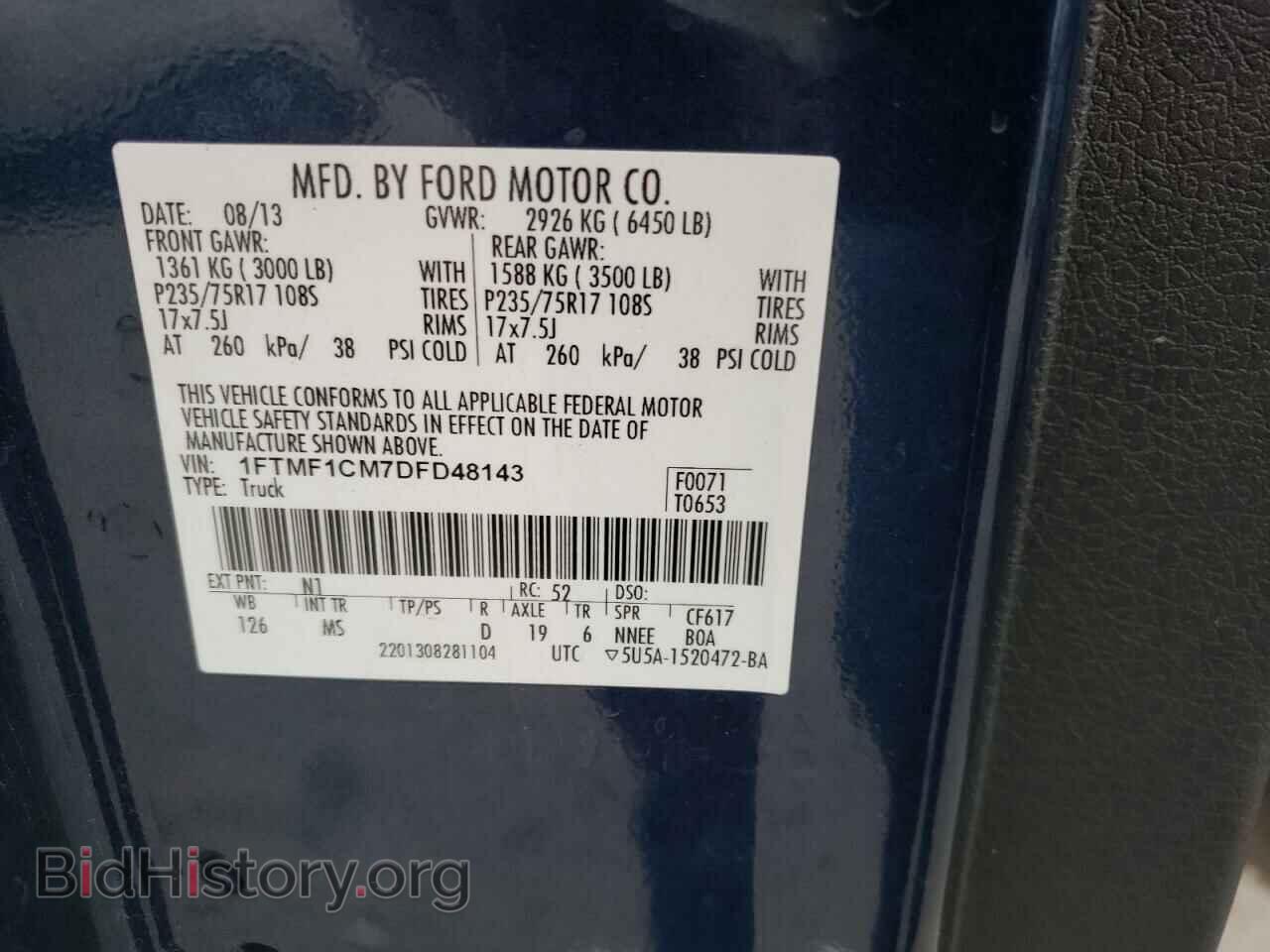 2013 FORD All Models - VIN: 1FTMF1CM7DFD48143 - Фото 12