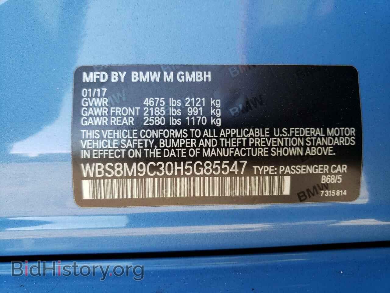 2017 BMW M3 - VIN: WBS8M9C30H5G85547 - Фото 12