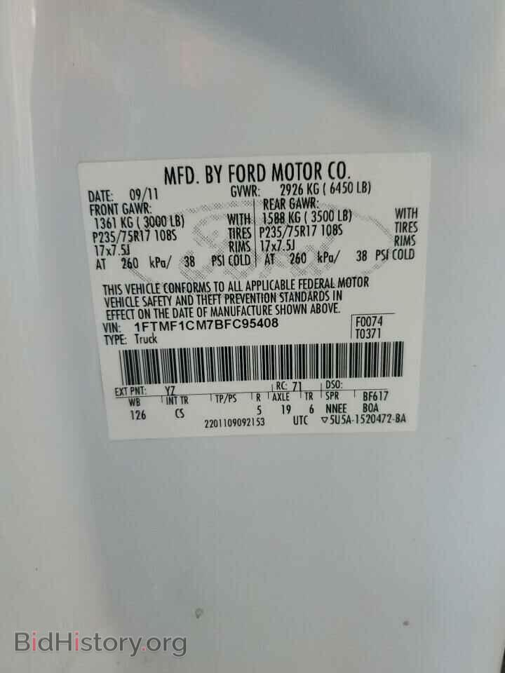 2011 FORD All Models - VIN: 1FTMF1CM7BFC95408 - Фото 12