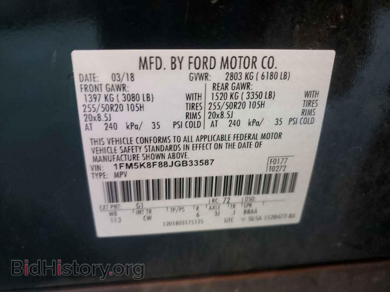 2018 FORD EXPLORER - VIN: 1FM5K8F88JGB33587 - Фото 13
