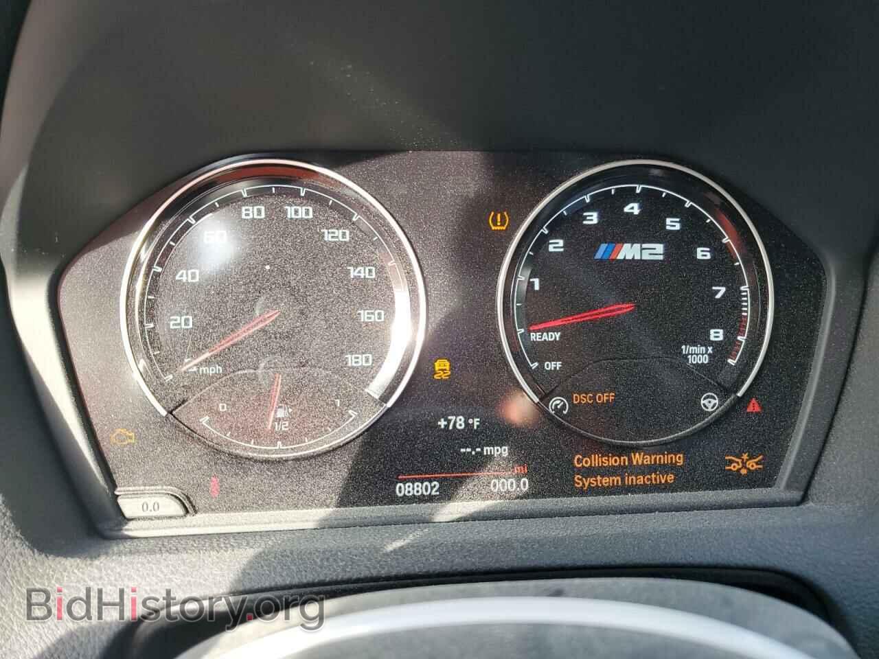 2019 BMW M2 - VIN: WBS2U7C55K7D25357 - Фото 8